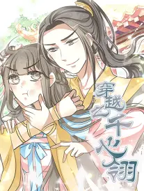 闪婚老公是首富 甜宠短剧 神马影视